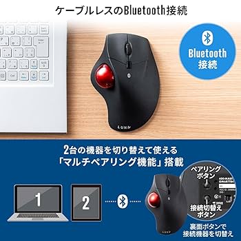 Amazon | サンワダイレクト トラックボールマウス Bluetooth